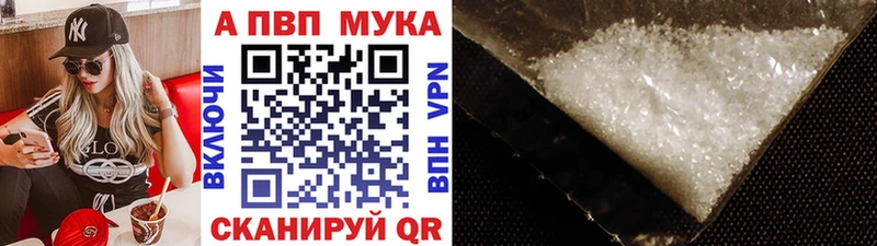 Купить наркотики цена Соликамск Альфа ПВП МЕФ МДМА Конопля