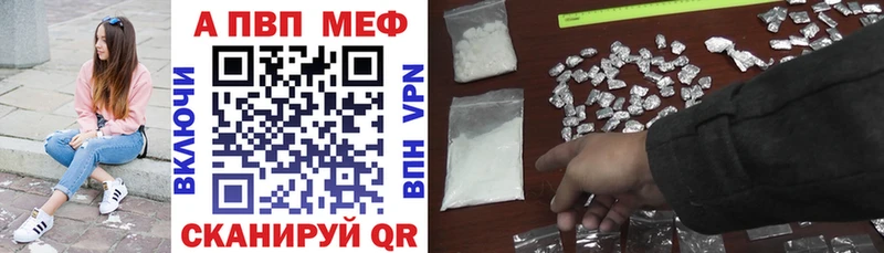 Alpha-PVP Соль  купить наркотики цена  Соликамск 
