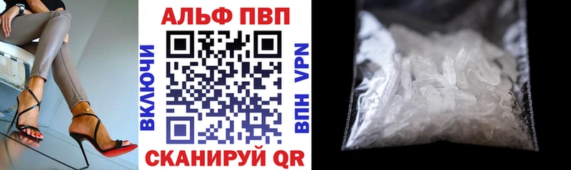 APVP крисы CK Соликамск