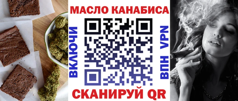 omg зеркало  Соликамск  Cannafood марихуана 