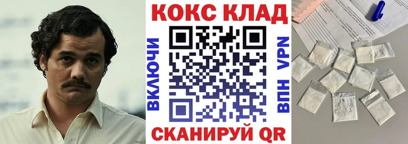 Cocaine 97%  OMG сайт  Соликамск  где можно купить наркотик 