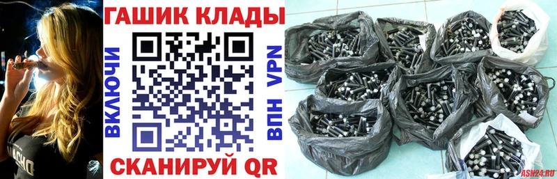 Гашиш хэш  где купить наркоту  Соликамск 