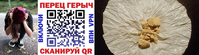 ГЕРОИН VHQ купить Соликамск