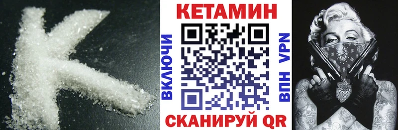 как найти закладки  Соликамск  blacksprut ссылки  КЕТАМИН ketamine 