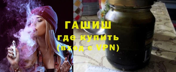бутик Дмитров