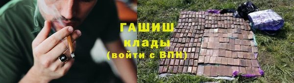 бутик Дмитров