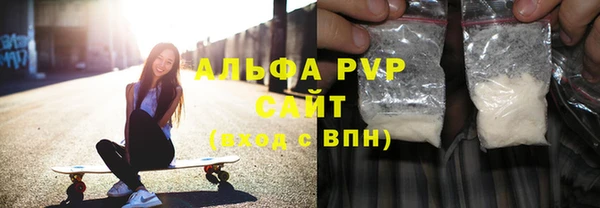 бутик Дмитров
