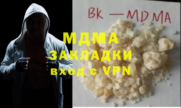 бутик Дмитров