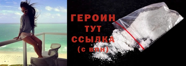 бутик Дмитров