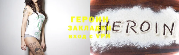 бутик Дмитров
