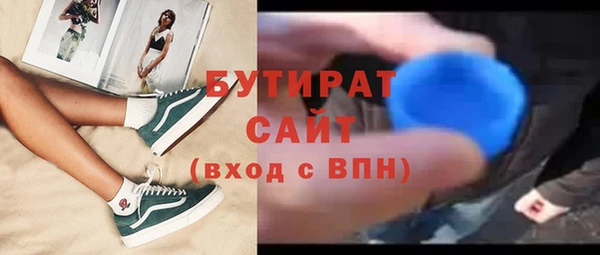 бутик Дмитров