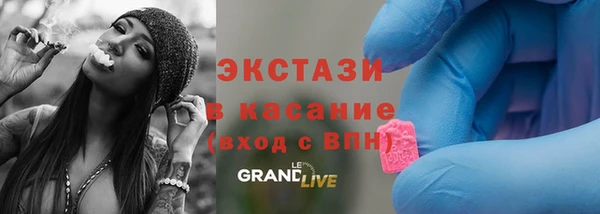 бутик Дмитров