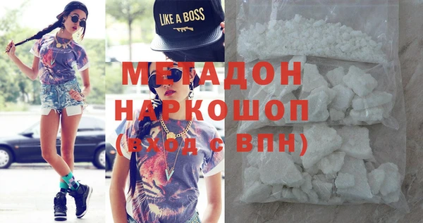 бутик Дмитров