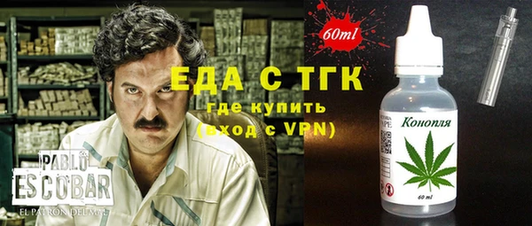 бутик Дмитров