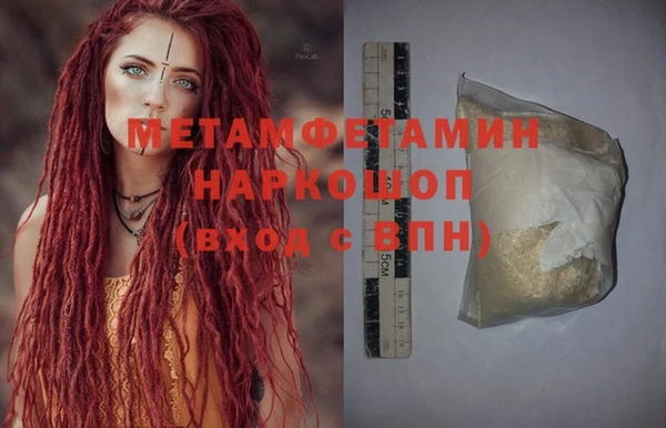 бутик Дмитров