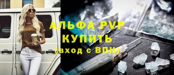 apvp Дмитровск