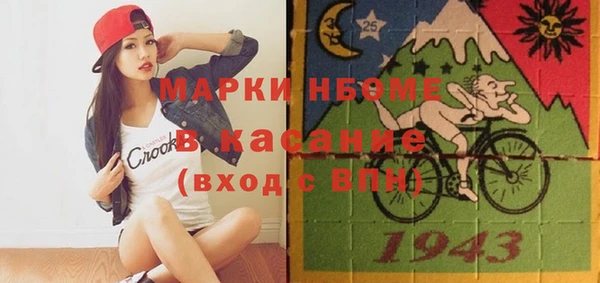 бутик Дмитров