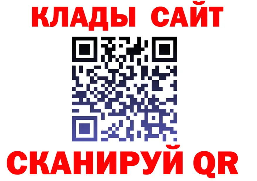 A PVP СК КРИС ссылка маркетплейс гидра Соликамск