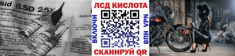LSD-25 экстази ecstasy  где купить наркоту  Соликамск 