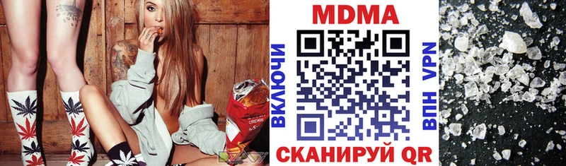 МЕГА ссылка  Соликамск  MDMA crystal 
