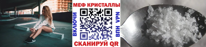 цены   мориарти клад  МЯУ-МЯУ мука  Соликамск 
