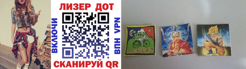 Наркотические марки 1500мкг  Соликамск 