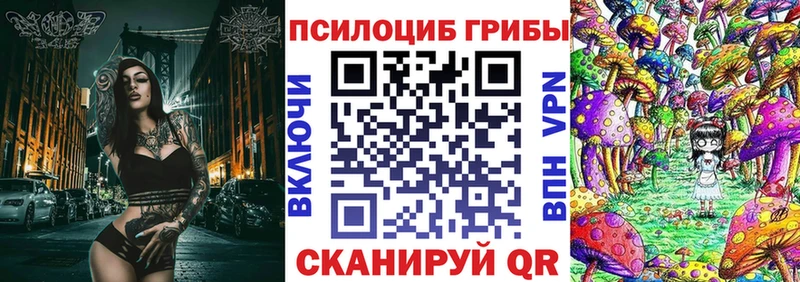 Псилоцибиновые грибы MAGIC MUSHROOMS Соликамск